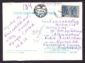 Тематичні колекції Тематические коллекции ^/--/^ Авиация . СССР ПК сг 1951 г - ЗАКАЗНОЕ - гаш. СТАЛИНАБАД  ( редко )  2 /--/ а скана ^_^^^ Авіація . СРСР ПК зг 1951 р - ЗАКАЗНЕ - гаш. Сталінабад (рідко) 2 /--/ а скана - фото фото фото