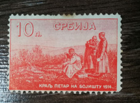 Югославія Югославия ^/--/^ Сербия деньги-марки 10 пара 1915 ^_^^^ Сербія гроші-марки 10 пара 1915 - фото фото фото