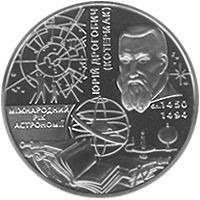 Пам'ятні і ювілейні Памятные и юбилейные ^/--/^ Монета 5 грн. Міжнародний рік астрономії 2009 р. ^_^^^ Монета 5 грн. Международный год астрономии 2009 г. - фото фото фото