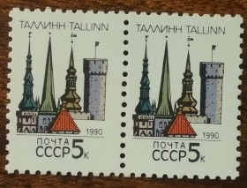 СРСР - СССР - ^/--/^ Столицы СССР и союзных республик Таллин 1990 ^_^^^ Столиці СРСР і союзних республік Таллінн 1990 - фото фото фото