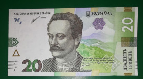 Загальнодержавні випуски Общегосударственные выпуски ^/--/^ 20 гривень 2021 Шевченко. Є № поспіль ЄВ UNC ^_^^^ 2021 Шевченко. Есть No кряду ЕВ UNC - фото фото фото