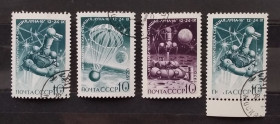 Освоєння космосу Освоение космоса ^/--/^ СССР 1970 г - Советская автоматическая станция «Луна-16», гаш ^_^^^ СРСР 1970 — Радянська автоматична станція «Луна-16», гаш - фото фото фото