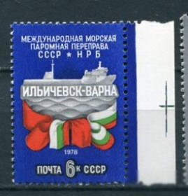 СРСР - СССР - ^/--/^ СССР  Лот  g-104 MNH ^_^^^ СРСР Лот g-104 MNH - фото фото фото