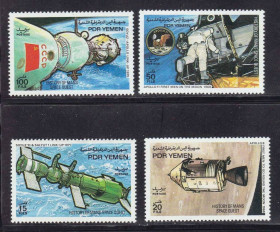 Освоєння космосу Освоение космоса ^/--/^ Космос . Йемен 1984 г MNH - ^_^^^ Ємен 1984 MNH - фото фото фото