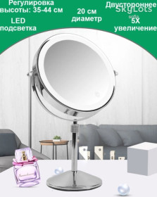Аксесуари Аксессуары ^/--/^ Косметичне дзеркало з підсвіткою настільне кругле двостороннє ^_^^^ Косметическое зеркало с подсветкой настольное круглое двустороннее - фото фото фото