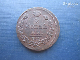 - (Олександр I) - (Александр I) ^/--/^ Монета 2 копейки российская империя 1814 ЕМ НМ Александр I состояние ^_^^^ Монета 2 копійки російська імперія 1814 ЕМ НМ Олександр I стан - фото фото фото