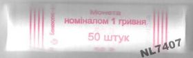 Пам'ятні і ювілейні Памятные и юбилейные ^/--/^ Фінал чемпіонату Європи з футболу ролик Евро 2012 ^_^^^ Финал чемпионата Европы по футболу ролик Евро 2012 - фото фото фото
