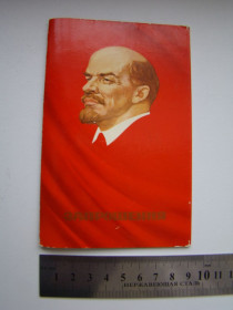 СРСР СССР ^/--/^ Приглашение на 15 слет отличников и активистов института, 1980 г. ^_^^^ Запрошення на 15 зліт відмінників і активістів інституту, 1980 - фото фото фото