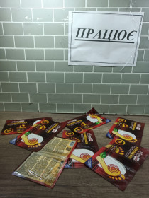 Здоров'я Здоровье ^/--/^ грілки для ніг ПРАЦЮЄ         (6254) ^_^^^ Грелки для ног работает (6254) - фото фото фото