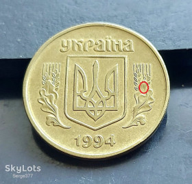 Обігові Обиходные ^/--/^ MN Україна 50 копійок 1994 р., 1.2 /--/ АЕм _3 ^_^^^ MN Украина 50 копеек 1994 г., 1.2 /--/ АЭм _3 - фото фото фото