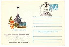 Тематичні колекції Тематические коллекции ^/--/^ Флот . СССР   ХМК - 1976  г -  2 скана - СГ ЧМП п/х АДМИРАЛ НАХИМОВ  (затонул 1986 г ) ^_^^^ Флот СРСР ХМК - 1976 р - 2 скана - СГ ЧМП п/х АДМІРАЛ НАХІМОВ (затонув 1986 р) - фото фото фото