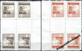 Інше Другое ^/--/^ 1944. Оккупация Южной Украины. Серия. MNH. КВАРТ. ТЕТ-БЕШ. Копия. ^_^^^ 1944. Окупація Південної України. Серія. MNH. Кварт. ТЕТ-БЕШ. Копія. - фото фото фото