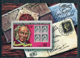 Історія та особистості История и личности ^/--/^ Коморы  1978  Mi Bl 191 /--/ A  100 /--/ th Ann The Death Of Rowland Hill MN палец ^_^^^ 1978 Mi Bl 191 /--/ A 100 /--/ th Ann The Death Of Rowland Hill MN палець - фото фото фото