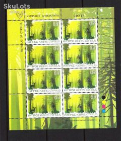 Фауна Фауна ^/--/^ NM Кипр 1999 г MNH - 2 /--/ а скана ^_^^^ NM Кіпр 1999 MNH - 2 /--/ а скана - фото фото фото