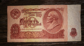 СРСР  СССР  ^/--/^ СРСР 10 рублів 1961 серія заміщення замещения ЯЕ. Тип паперу №1, без УФ. ^_^^^ СССР 10 рублей 1961 г. серия замещения ЯЭ. Тип бумаги No /--/ 1, без УФ. - фото фото фото