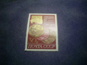 СРСР - СССР - ^/--/^ CCCР-1972 г.-ОИ в Мюнхене ^_^^^ CCCР-1972 р.-ОІ в Мюнхені - фото фото фото