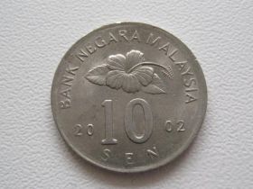 Малайзія Малайзия ^/--/^ Малайзия 10 сенов 2002 года 21909 ^_^^^ Малайзія 10 сенів 2002 21909 - фото фото фото