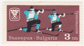 Балканський півострів Балканский полуостров ^/--/^ Болгария 1967 г № 1744 ** ^_^^^ Болгарія 1967 р No 1744 ** - фото фото фото