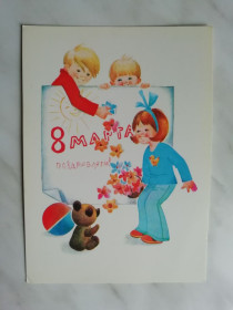 СРСР СССР ^/--/^ 8 марта Худ.Манилова 1982 /--/ г. ^_^^^ 8 березня Худ.Манілова 1982 /--/ р. - фото фото фото