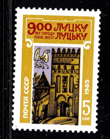 СРСР - СССР - ^/--/^ СССР  1985 г   MNH - Луцк ^_^^^ СРСР 1985 р MNH - Луцьк - фото фото фото
