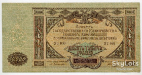Громадянська війна Гражданская война ^/--/^ 10 000 руб. 1919 р. Південь Росії. ^_^^^ 10 000 руб. 1919 Юг России. - фото фото фото