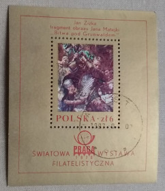 Мистецтво Искусство ^/--/^ Польша 1978 г - Грюнвальдская битва, Ян Матейко. Международная филателистическая выставка Прага 1978 ^_^^^ Польща 1978 — Грюнвальдська битва, Ян Матейко. Міжнародна філателістична виставка Прага 1978 - фото фото фото