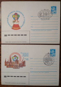 СРСР СССР ^/--/^ СССР Всесоюзный фестиваль молодежи и студентов 1985 ^_^^^ СРСР Всесоюзний фестиваль молоді та студентів 1985 - фото фото фото