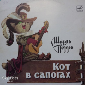 Платівки Пластинки ^/--/^ Виниловая пластинка   (гранд): &amp;quot;Кот в сапогах&amp;quot; ^_^^^ Вінілова пластинка (міньйон): Максим Дунаєвський Пісні з к/ф «Карнавал» - фото фото фото