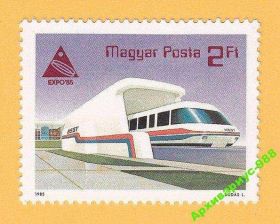 Транспорт Транспорт ^/--/^ ПАРОВОЗ 1985 Венгрия Железная дорога Транспорт MNH ^_^^^ 1985 Угорщина Залізниця Транспорт MNH - фото фото фото