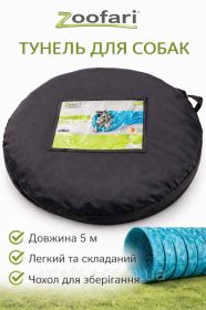 Інші товари для тварин Другие товары для животных ^/--/^ Тунель для тренувань собак Zoofari Tunnel Agility 300  50 см - фото фото фото