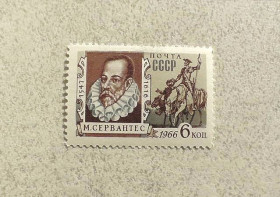 СРСР - СССР - ^/--/^ Поштова марка СРСР &amp;quot; 350 років від дня смерті Мігеля Сервантеса де Сааведра &amp;quot; 1966 рік ** ^_^^^ Почтовая марка СССР &amp;quot; 350 лет со дня смерти Мигеля Сервантеса де Сааведра & quot; 1966 год ** - фото фото фото