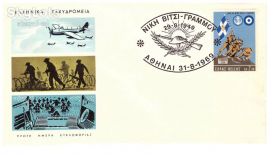 Тематичні колекції Тематические коллекции ^/--/^ Авиация Греция  1969 г -  ХМК КПД СГ -  флот - ^_^^^ Авіація Греція 1969 р - ХМК ККД СГ - флот - - фото фото фото