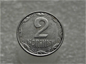 Обігові Обиходные ^/--/^ 2 копійки 2007 рік Україна &amp;quot; Брак, Викришка Штемпеля Реверса &amp;quot;  (324+) ^_^^^ 2 копейки 2007 год Украина &amp;quot; Брак, Викришка Штемпеля Реверса &amp;quot; (324+) - фото фото фото