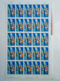 НДР, ФРН ГДР, ФРГ ^/--/^ ГДР 1978 г. SPACE TRAVEL. Michel 2054,номинал 35 /--/ pfg.(ЛИСТ номерной 25 /--/ м.).С гашением (2) ^_^^^ НДР 1978 SPACE TRAVEL. Michel 2054, номінував 35 /--/ pfg.(ЛИСТ номерний 25 /--/ м.). З гасінням (2) - фото фото фото