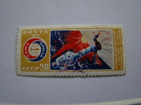 СРСР - СССР - ^/--/^ СССР, Михель 2009, 4357, Совместный полёт космических кораблей &amp;quot;Союз-19&amp;quot; и &amp;quot;Аполлон&amp;quot;. ^_^^^ СРСР, Міхель 2009, 4357, Спільний політ космічних кораблів &amp;quot; Союз-19 &amp;quot; і &amp;quot;Аполлон &amp;quot;. - фото фото фото