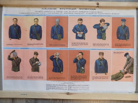 Інше Другое ^/--/^ Плакат ГО Пользование фильтрующим противогазом 1975 год ^_^^^ Плакат ГО Користування фільтруючим протигазом 1975 - фото фото фото