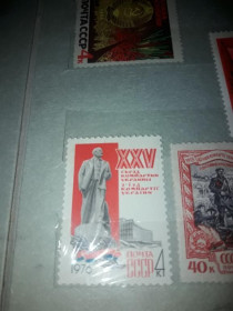 Інше Другое ^/--/^ СССР 25 Съезд Компартии Украины 1976 негаш ^_^^^ СРСР 25 З'їзд Компартії України 1976 негаш - фото фото фото
