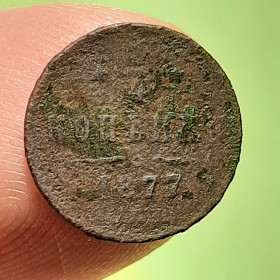 Інше Другое ^/--/^ 1/4 копейки 1877 года   (СПБ) Редкая! R /--/ 1. Оригинал 100% в коллекцию! ^_^^^ 1/4 копійки 1877 року (СПБ) рідкісна! R /--/ 1. Оригінал 100% в колекцію! - фото фото фото