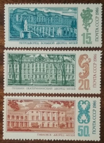 СРСР - СССР - ^/--/^ СССР Дворцы-музеи Ленинграда 1986 ^_^^^ СРСР Палаци-музеї Ленінграда 1986 - фото фото фото