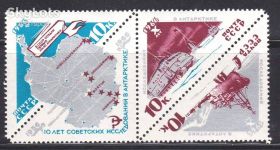 СРСР - СССР - ^/--/^ ZM  СССР 1966 г MNH - ^_^^^ ZM СРСР 1966 MNH - фото фото фото