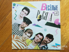 Платівки Пластинки ^/--/^ Веселые ребята  (5)-Ex., 7&amp;quot;-Мелодія ^_^^^ Веселые ребята (5)-Ex., 7&amp;quot;-Мелодия - фото фото фото