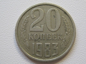 - - ^/--/^ СССР 20 копеек 1983 года шт.3.2  (3 копейки 1979) #А /--/ 5-82 ^_^^^ СРСР 20 копійок 1983 року шт.3.2 (3 копійки 1979) #А /--/ 5-82 - фото фото фото
