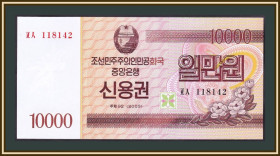Північна Корея Северная Корея ^/--/^ Северная Корея 10000 вон 2003 P-902 UNC ^_^^^ Північна Корея 10000 вон 2003 P-902 UNC - фото фото фото