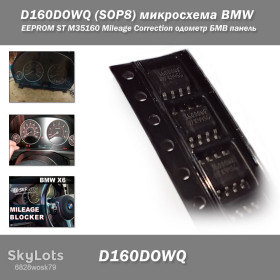 Датчики Датчики ^/--/^ D /--/ 160 /--/ DOWQ  (SOP /--/ 8) микросхема BMW EEPROM ST M /--/ 35160 WMN /--/ 3 /--/ TPG F /--/ 30 Mileage Correction одометр БМВ панель приборов ^_^^^ D /--/ 160 /--/ DOWQ (SOP /--/ 8) мікросхема BMW EEPROM ST M /--/ 35160 WMN /--/ 3 /--/ TPG F /--/ 30 Mileage Correction одометр БМВ панель приладів - фото фото фото