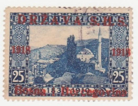 Балканський півострів Балканский полуостров ^/--/^ Югославия 1918  г. № 5 гашеная ^_^^^ Югославія 1918 р. No 5 гашена - фото фото фото