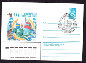 Тематичні колекції Тематические коллекции ^/--/^ Флот .  СССР  1981 г  ХМК СГ  -  парусники ^_^^^ Флот . СРСР 1981 ХМК СГ - вітрильники - фото фото фото