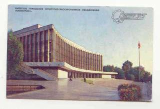 Календарі Календари ^/--/^ СССР 1989  Календарик Турист Киев ^_^^^ СРСР 1989 Календарик Турист Київ - фото фото фото