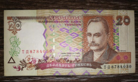 Загальнодержавні випуски Общегосударственные выпуски ^/--/^ 20 гривень 1995 Ющенко серія ТД 8784... ^_^^^ 20 гривен 1995 Ющенко серия ТД 8784... - фото фото фото