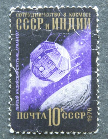 СРСР - СССР - ^/--/^ Почтовая марка &amp;quot;Сотрудничество в космосе&amp;quot; ^_^^^ Поштова марка &amp;quot; Співпраця в космосі &amp;quot; - фото фото фото