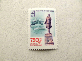 СРСР - СССР - ^/--/^ Поштова марка СРСР &amp;quot; 750 років місту Горькому &amp;quot; 1971 рік ** ^_^^^ Почтовая марка СССР &amp;quot; 750 лет городу Горькому &amp;quot; 1971 год ** - фото фото фото